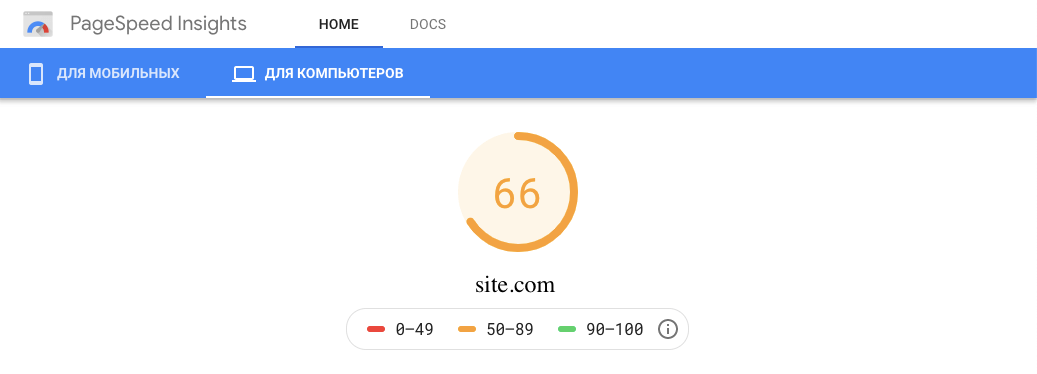 скорость локального сайта для компьютеров — Getpin